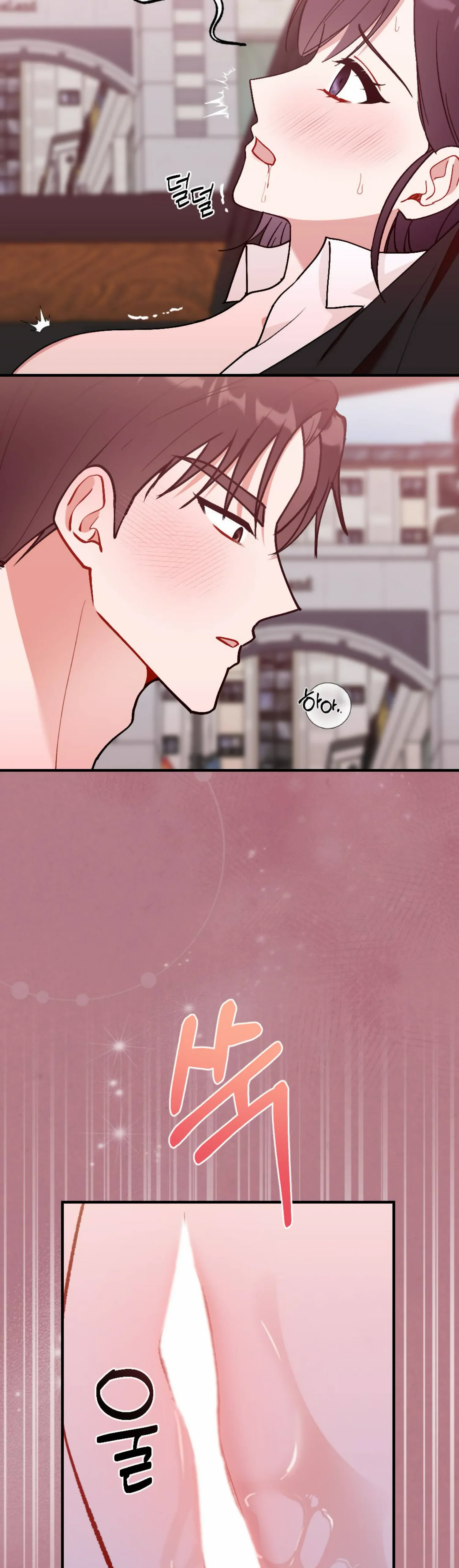 My Childhood Friend’s Guide chapter 12 page 18