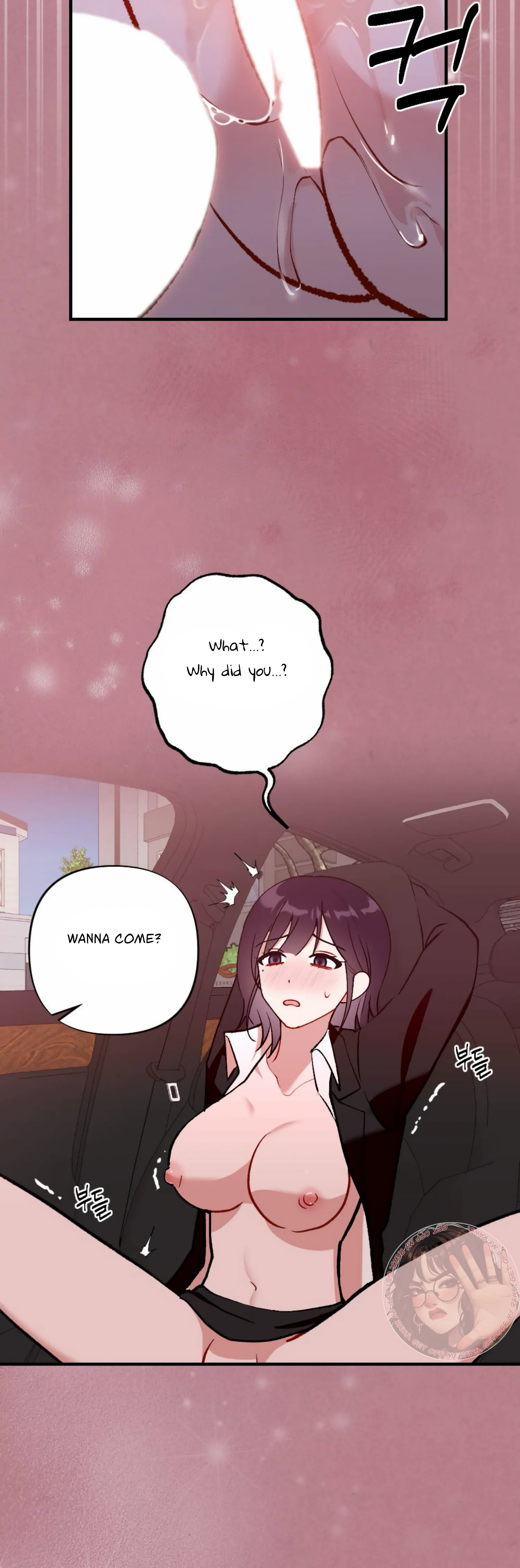 My Childhood Friend’s Guide chapter 12 page 19
