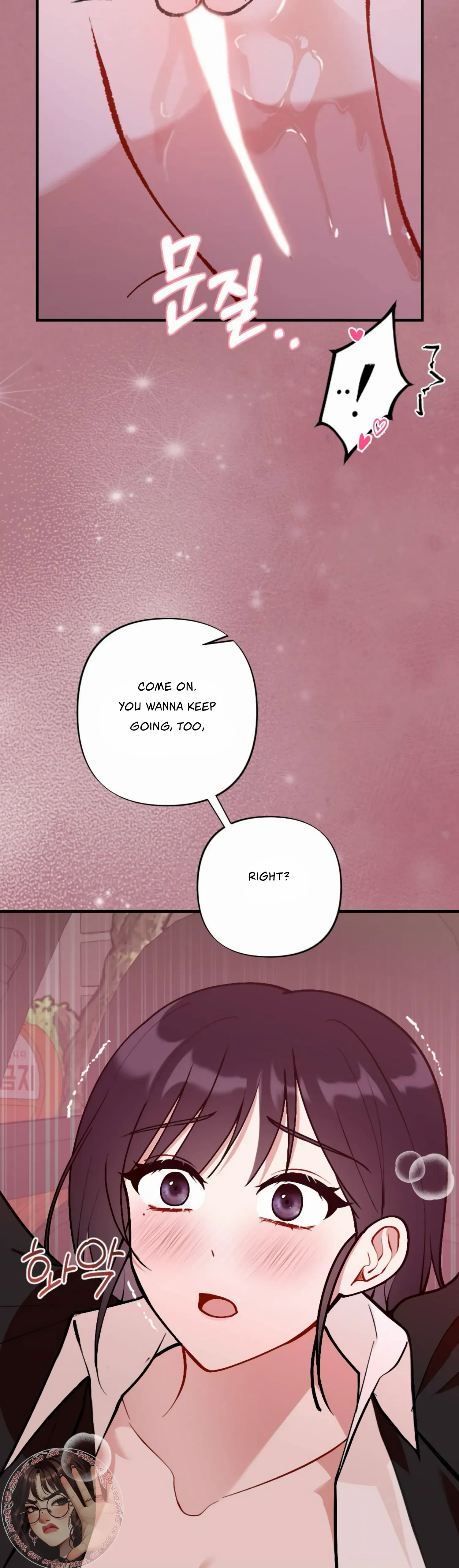 My Childhood Friend’s Guide chapter 12 page 21