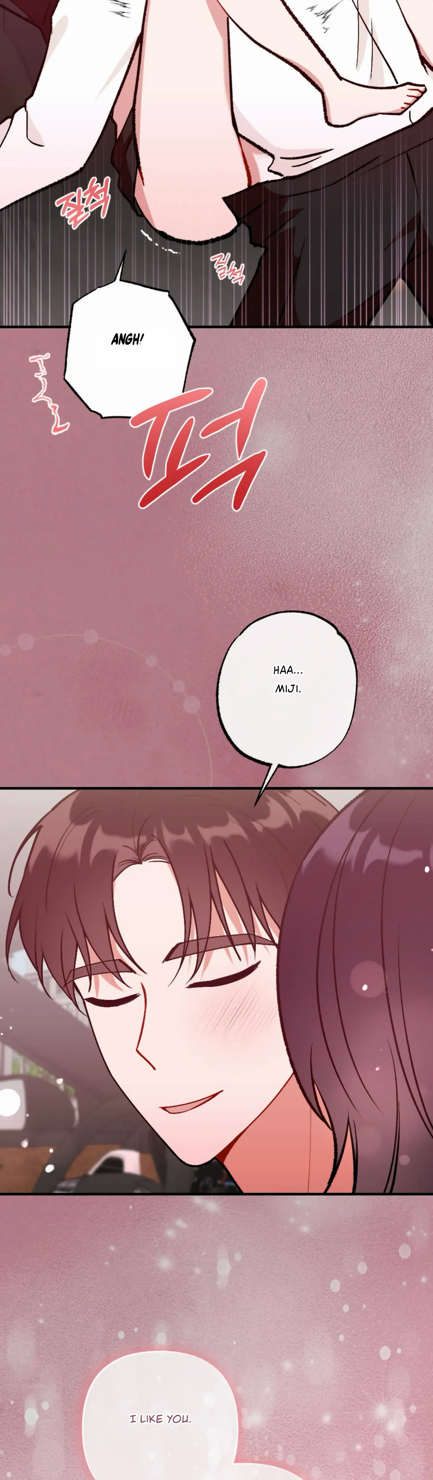 My Childhood Friend’s Guide chapter 12 page 24
