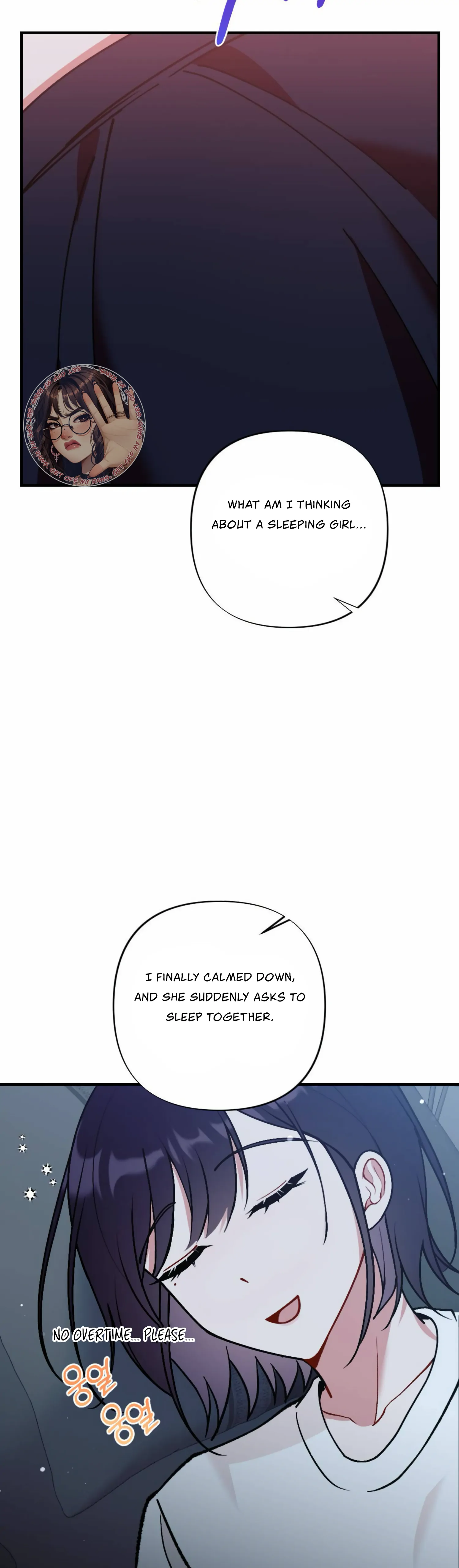 My Childhood Friend’s Guide chapter 12 page 26