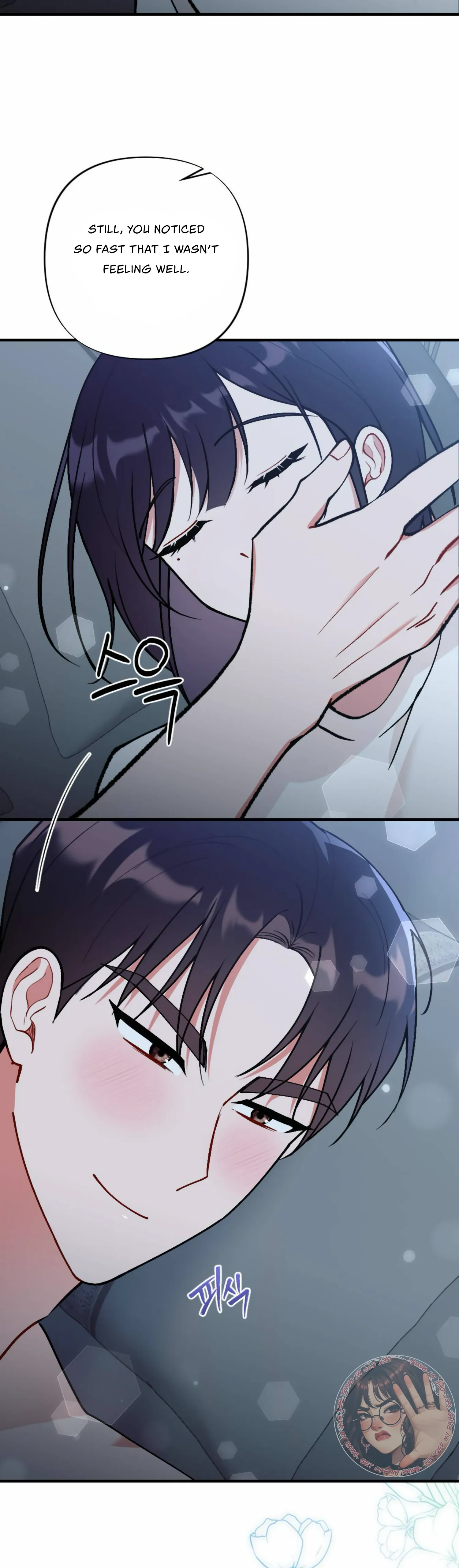 My Childhood Friend’s Guide chapter 12 page 27