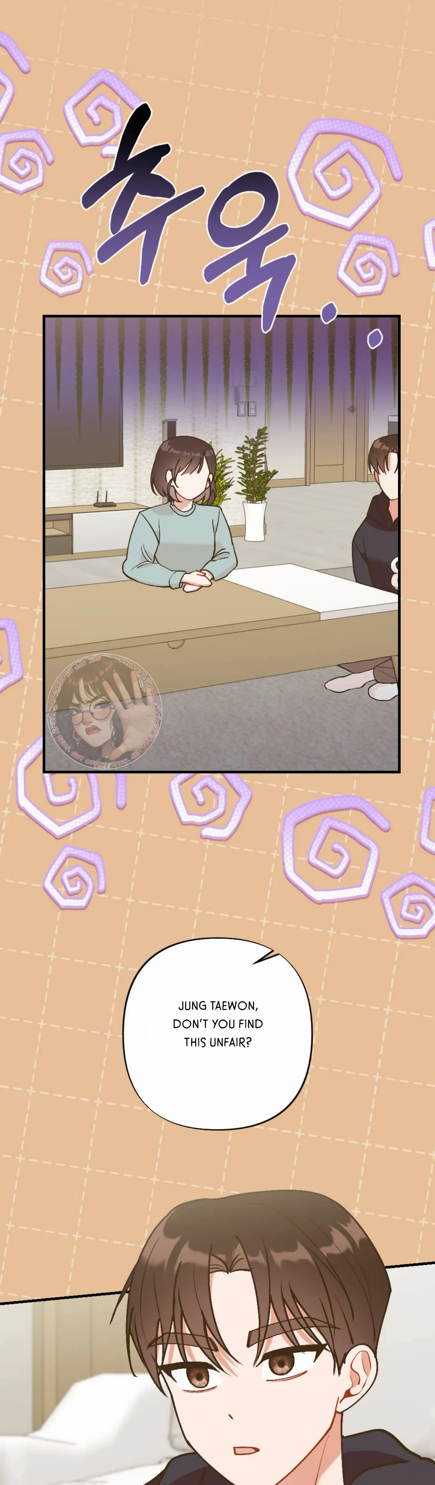 My Childhood Friend’s Guide chapter 12 page 32