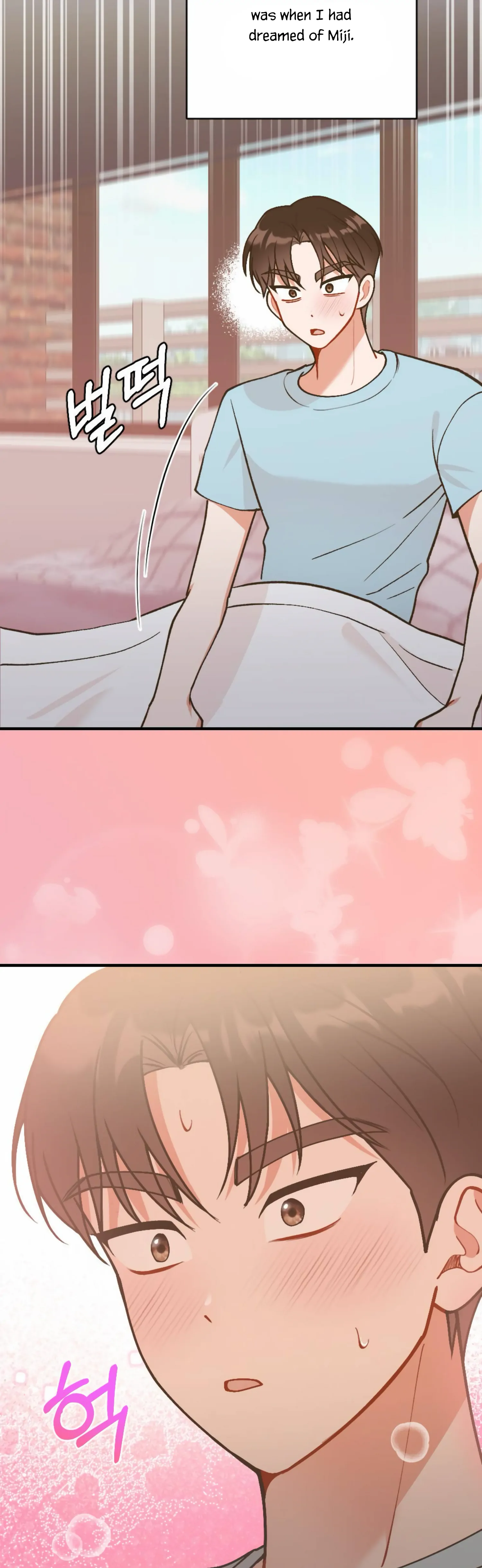My Childhood Friend’s Guide chapter 12 page 43