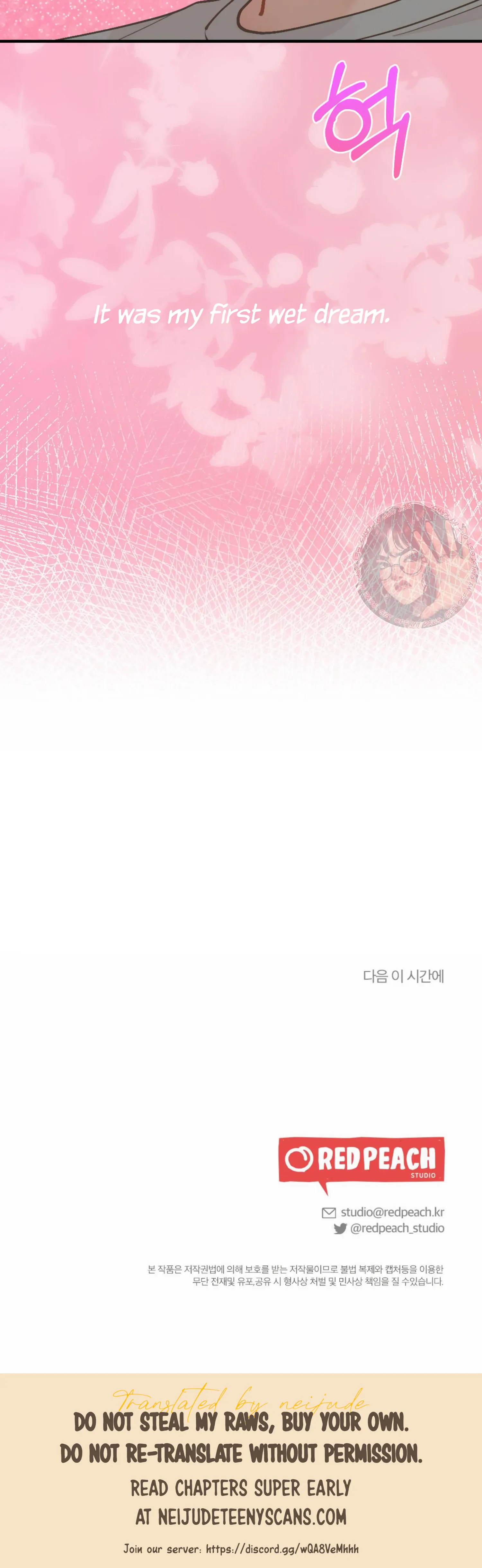 My Childhood Friend’s Guide chapter 12 page 44