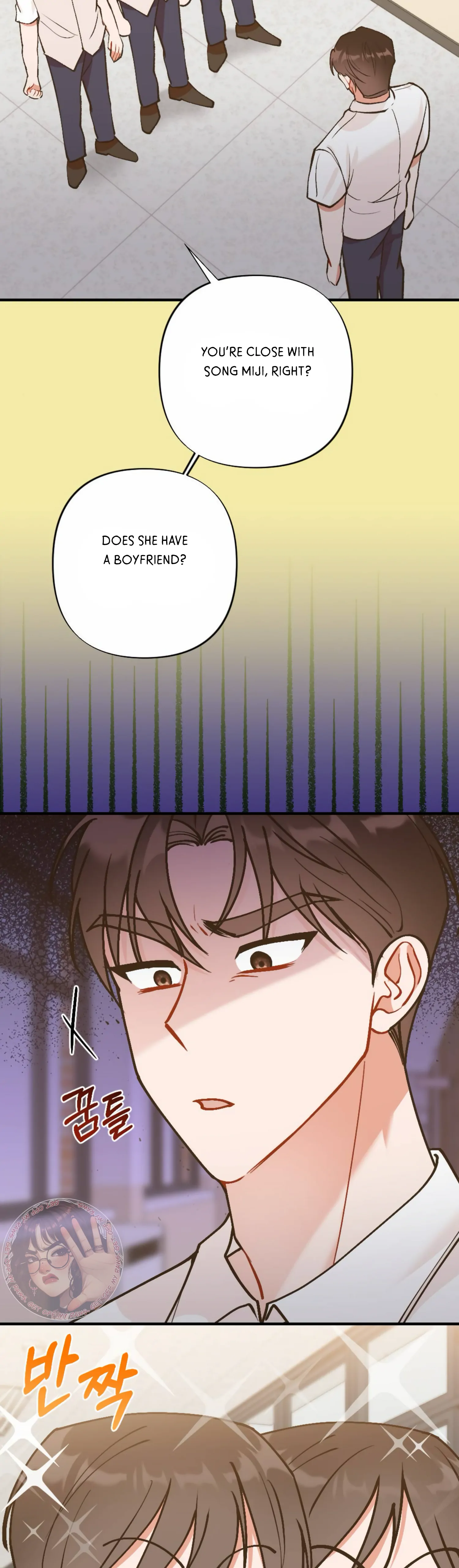 My Childhood Friend’s Guide chapter 13 page 12