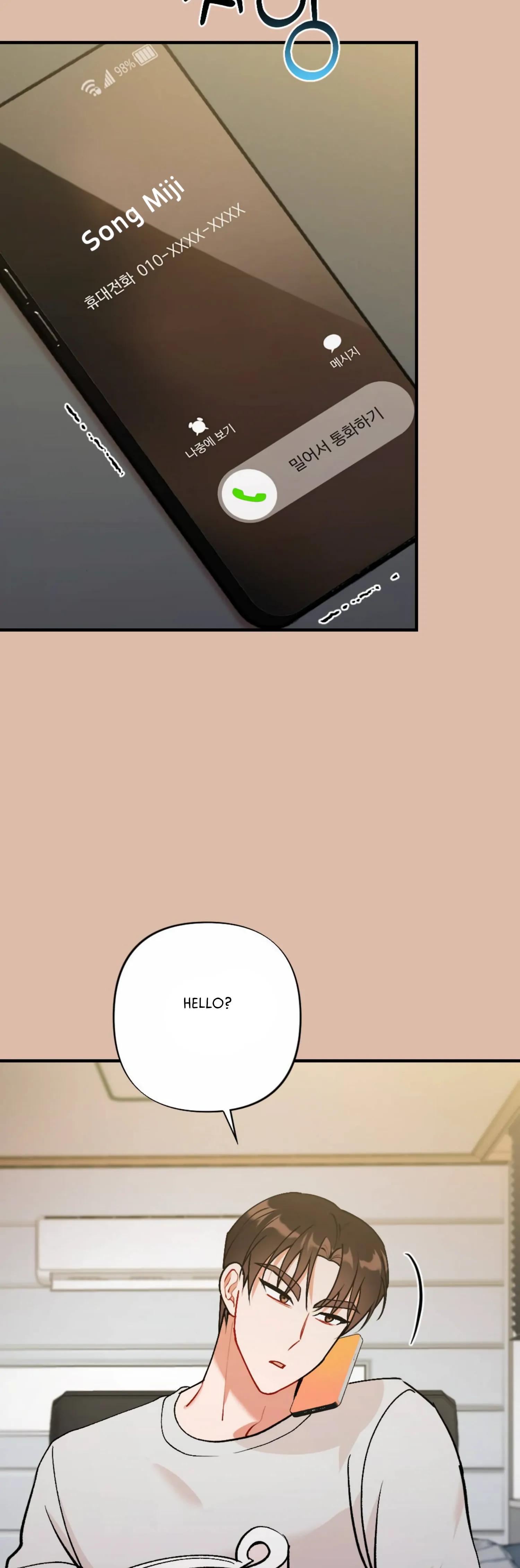 My Childhood Friend’s Guide chapter 13 page 19