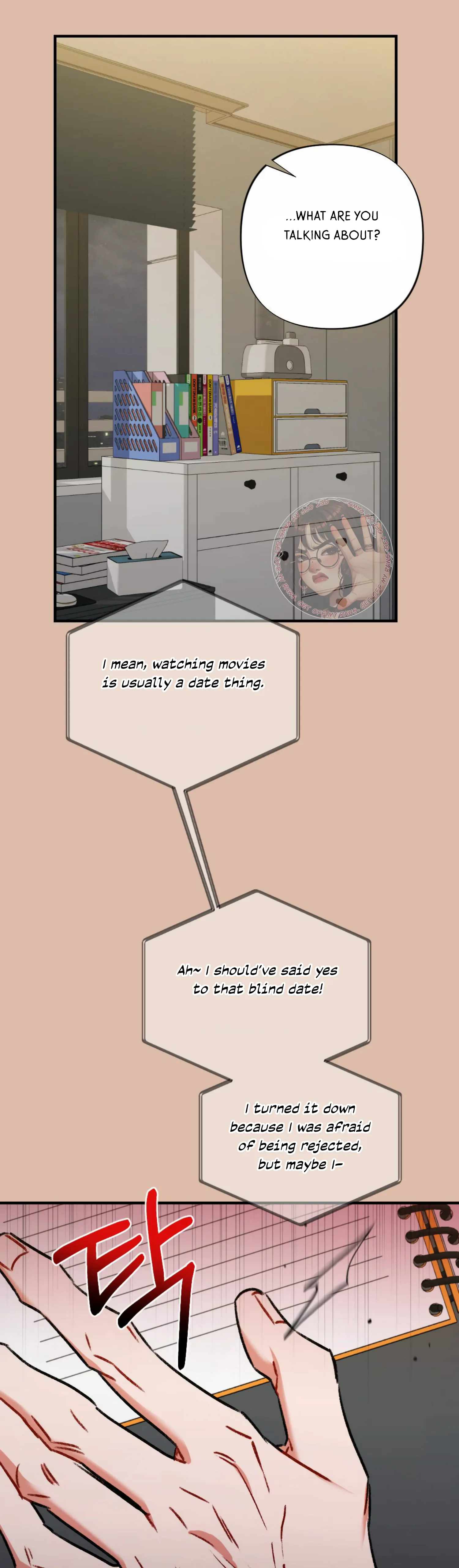 My Childhood Friend’s Guide chapter 13 page 22