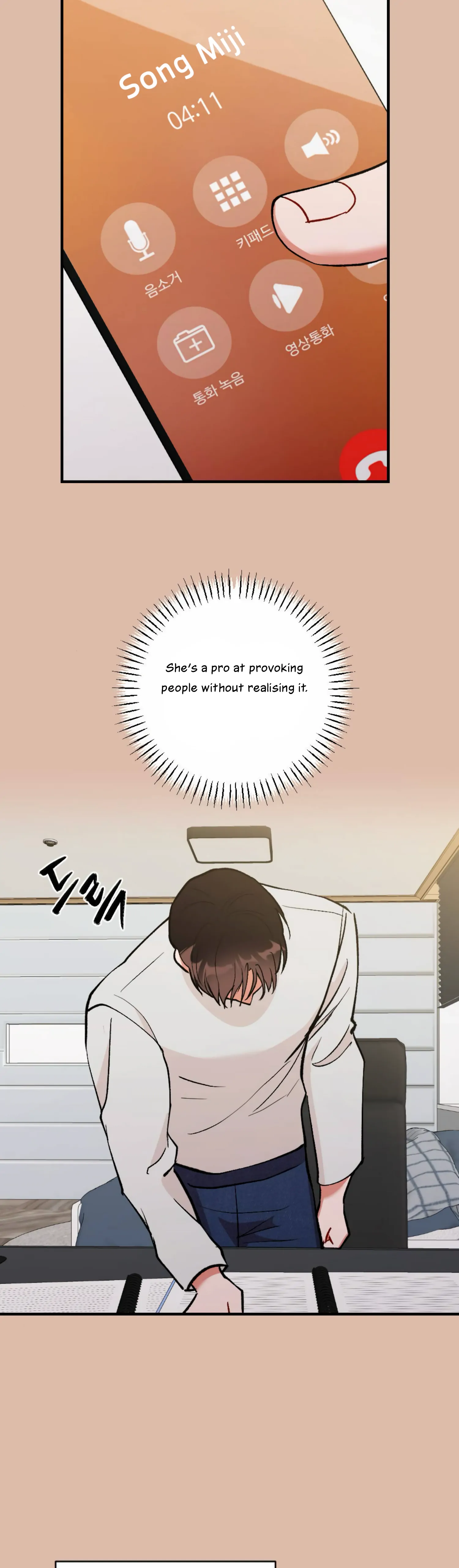 My Childhood Friend’s Guide chapter 13 page 25