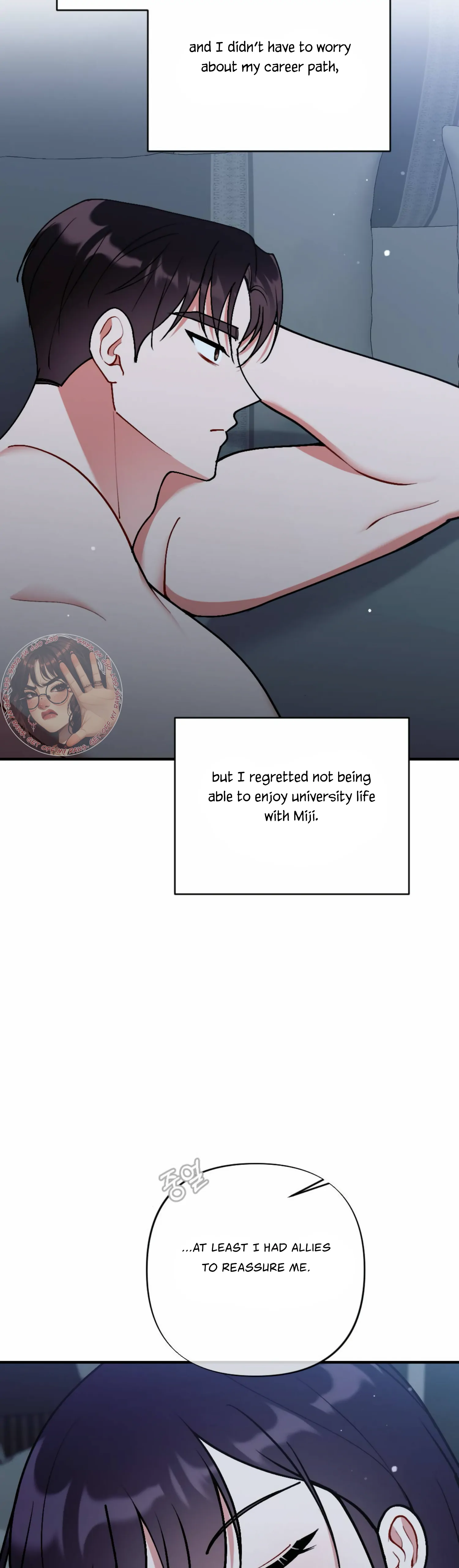My Childhood Friend’s Guide chapter 13 page 31