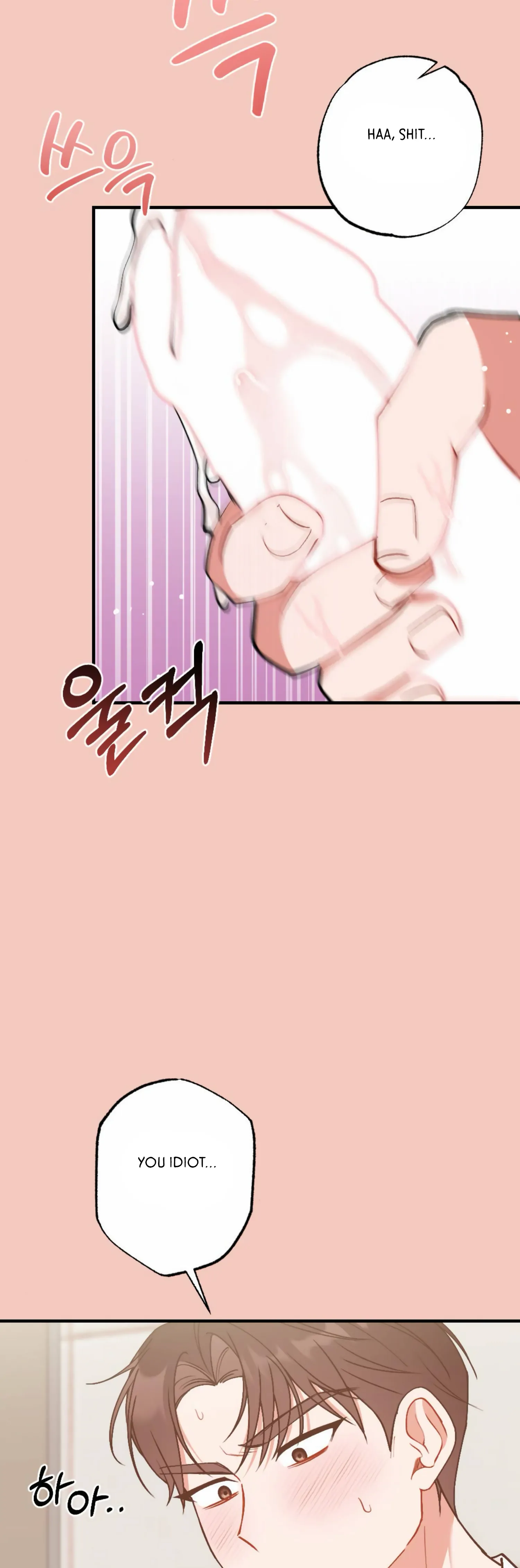 My Childhood Friend’s Guide chapter 13 page 40