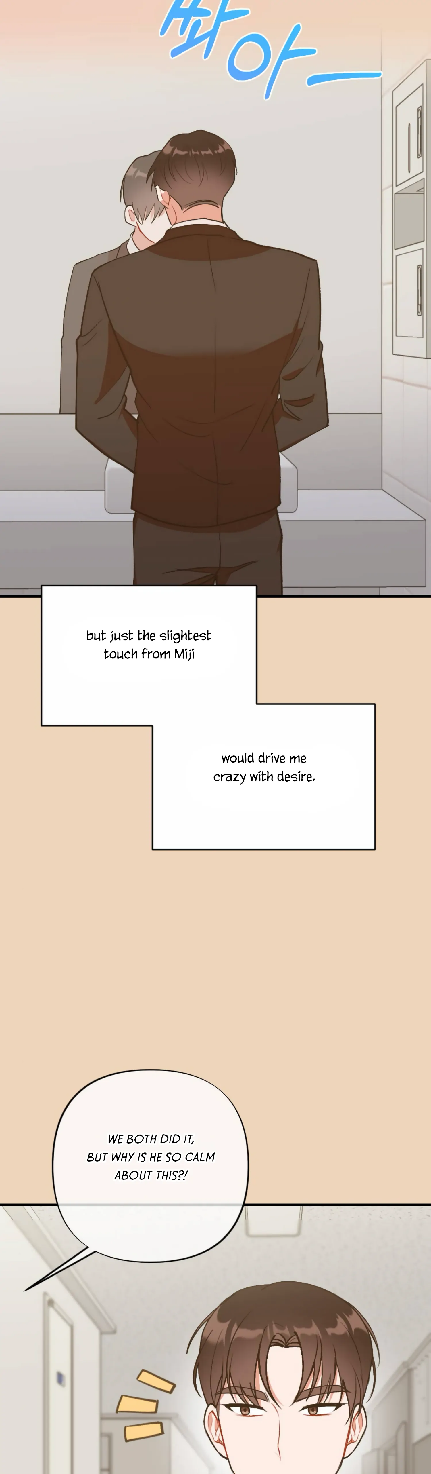 My Childhood Friend’s Guide chapter 13 page 42