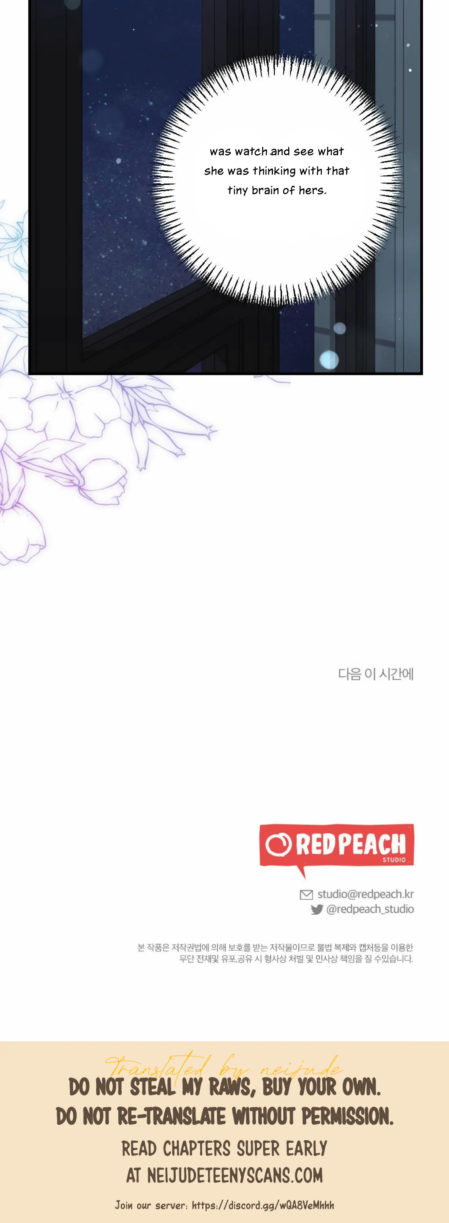 My Childhood Friend’s Guide chapter 13 page 49