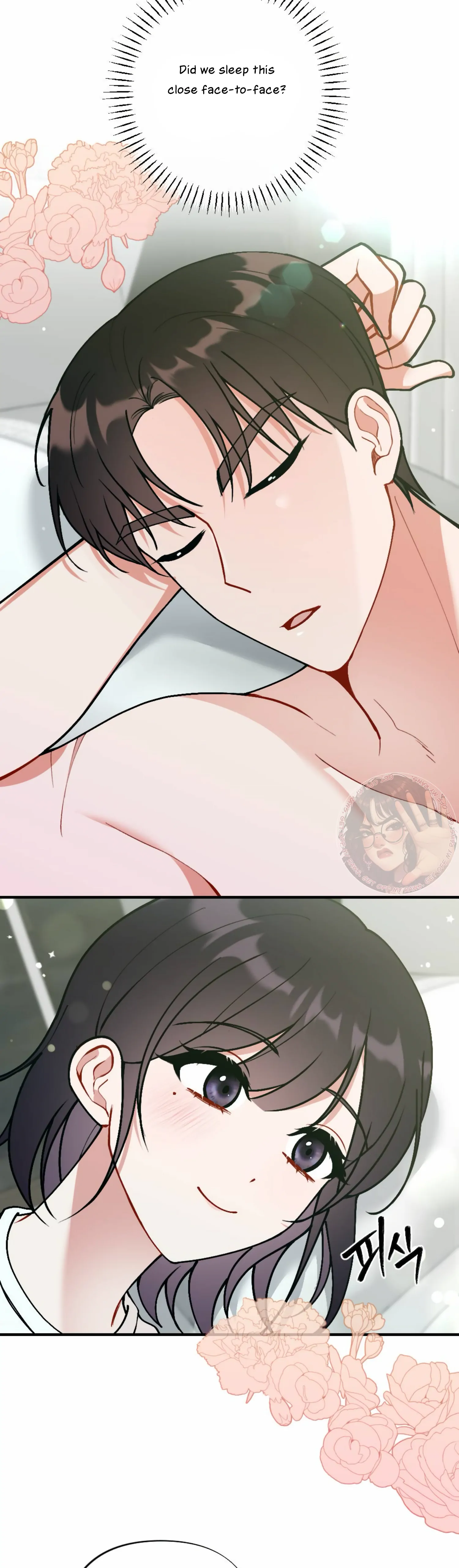 My Childhood Friend’s Guide chapter 14 page 3