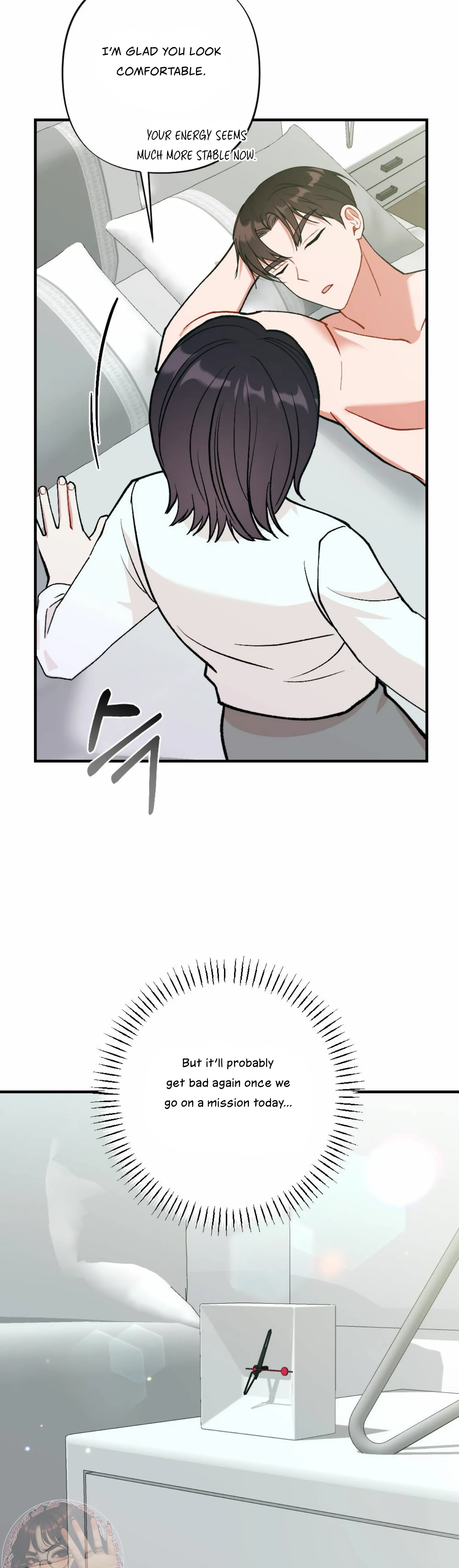 My Childhood Friend’s Guide chapter 14 page 4