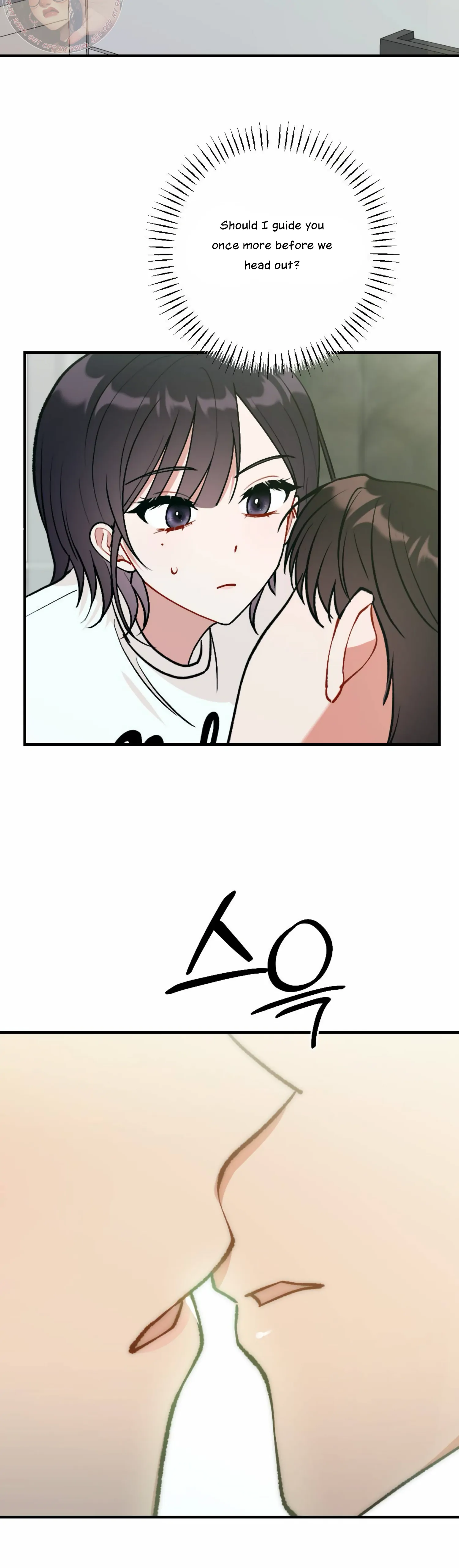 My Childhood Friend’s Guide chapter 14 page 5