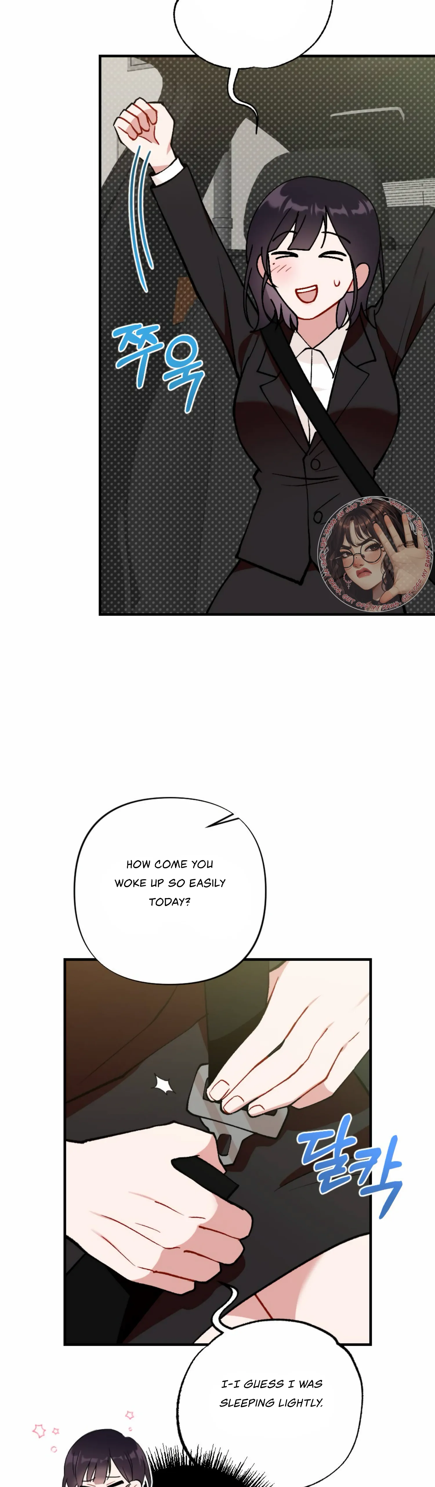 My Childhood Friend’s Guide chapter 14 page 8