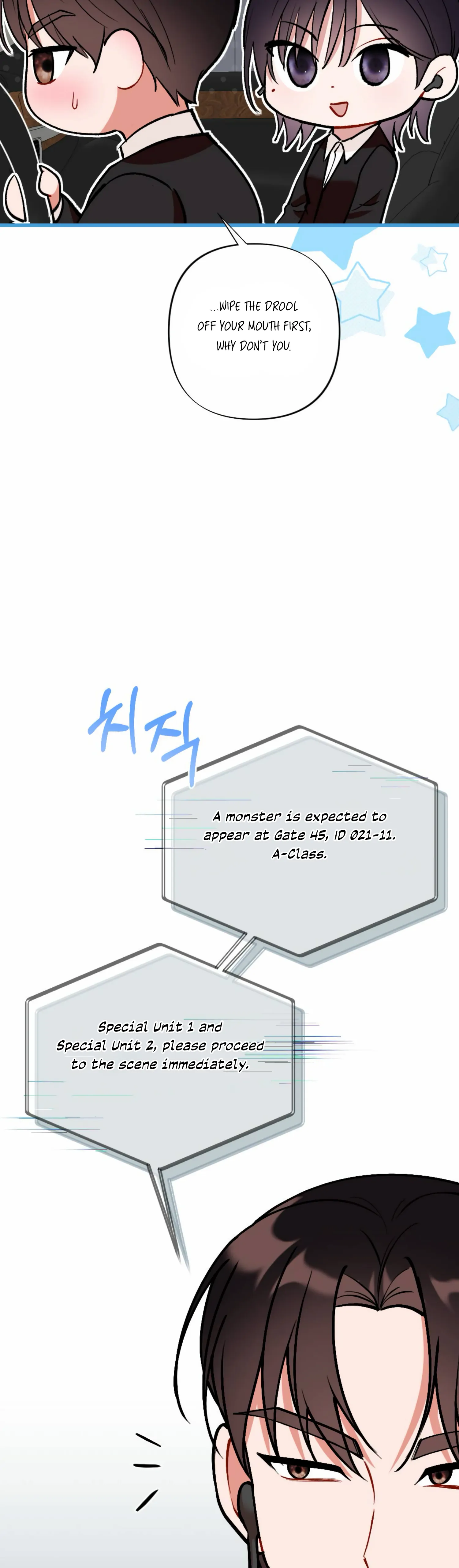 My Childhood Friend’s Guide chapter 14 page 11