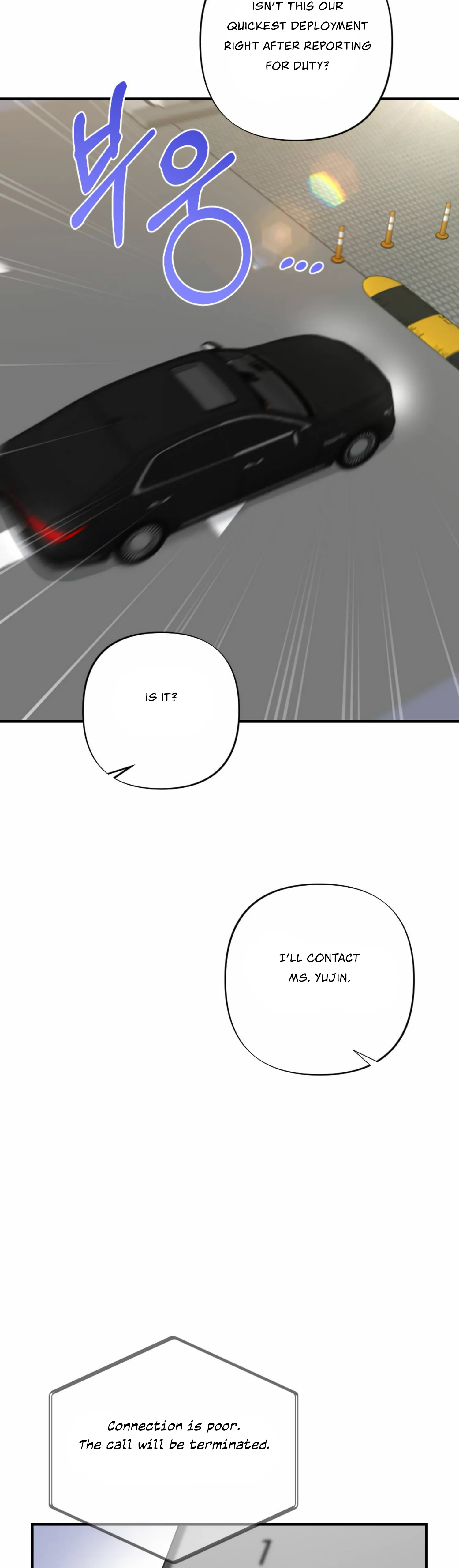 My Childhood Friend’s Guide chapter 14 page 13