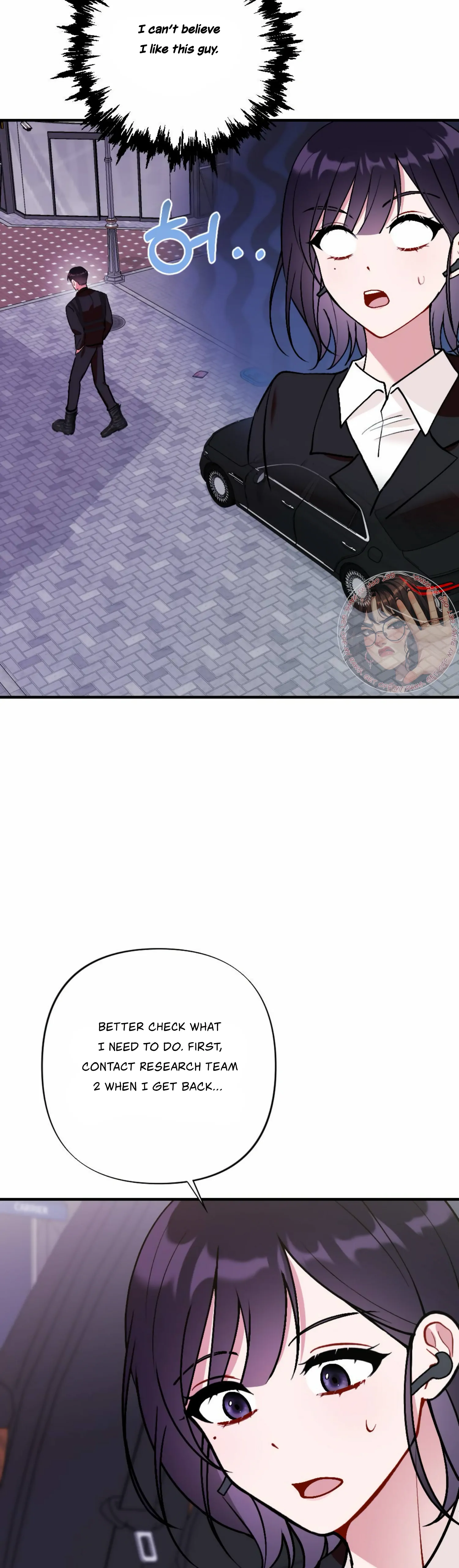My Childhood Friend’s Guide chapter 14 page 23