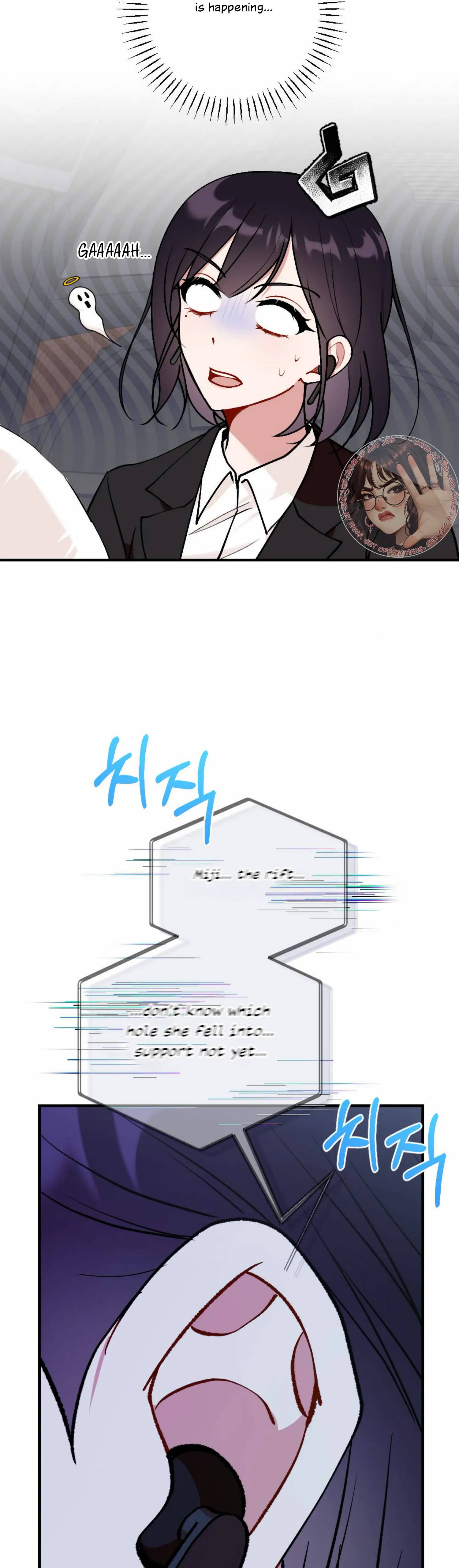 My Childhood Friend’s Guide chapter 14 page 31