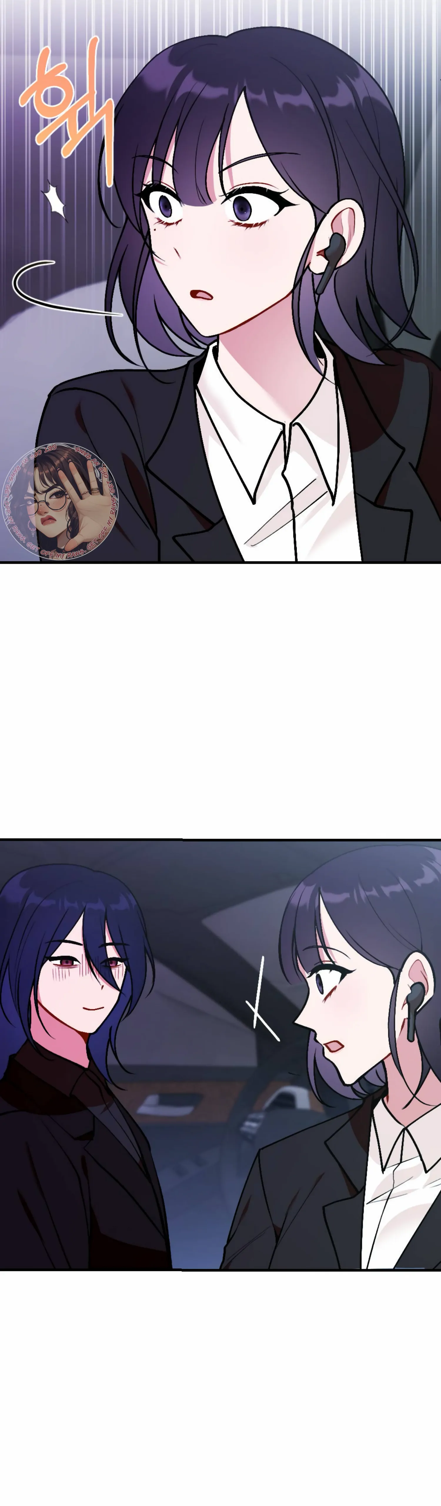 My Childhood Friend’s Guide chapter 14 page 41