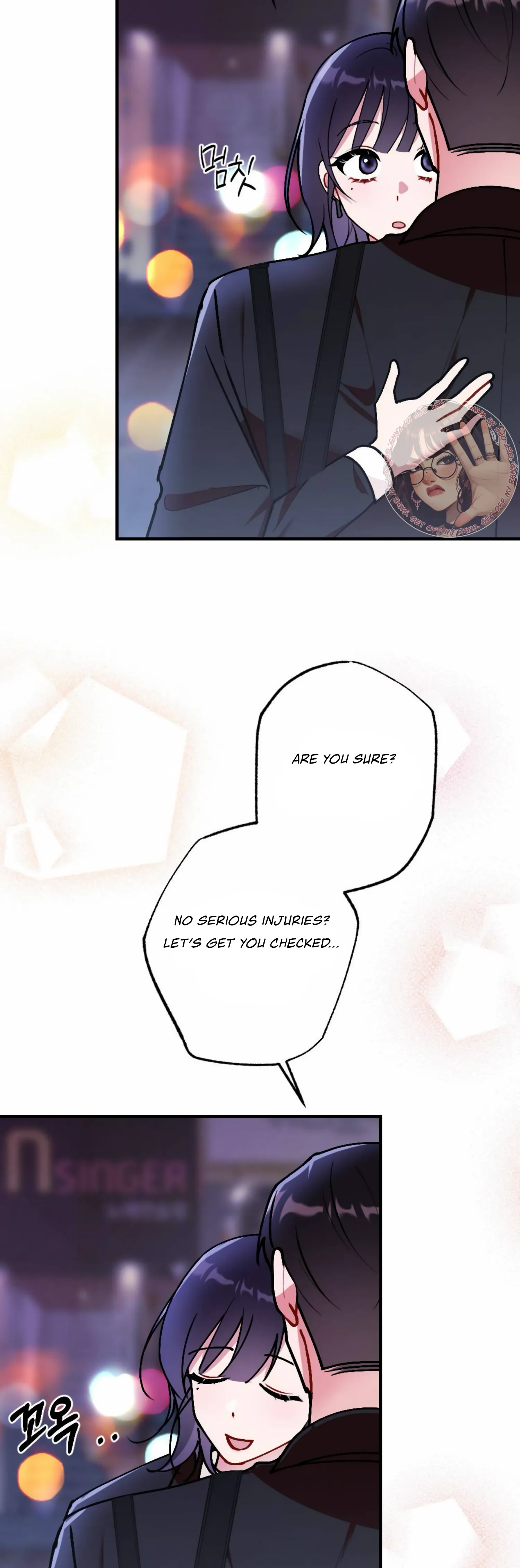My Childhood Friend’s Guide chapter 14 page 49