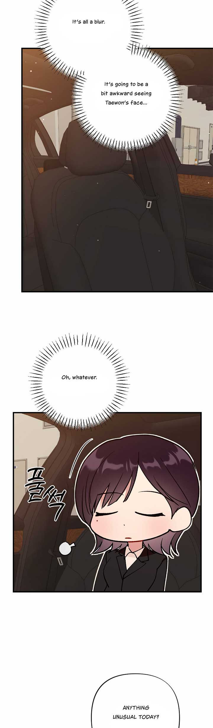 My Childhood Friend’s Guide chapter 16 page 8