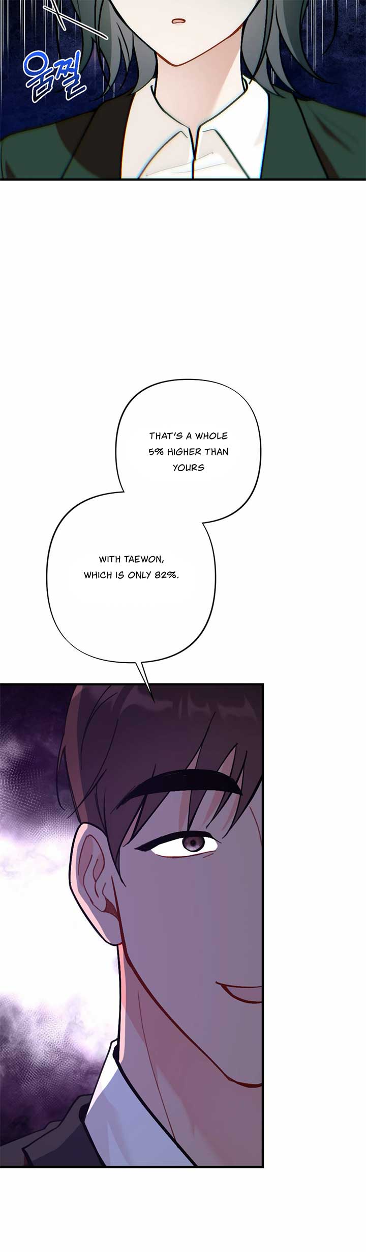 My Childhood Friend’s Guide chapter 17 page 8