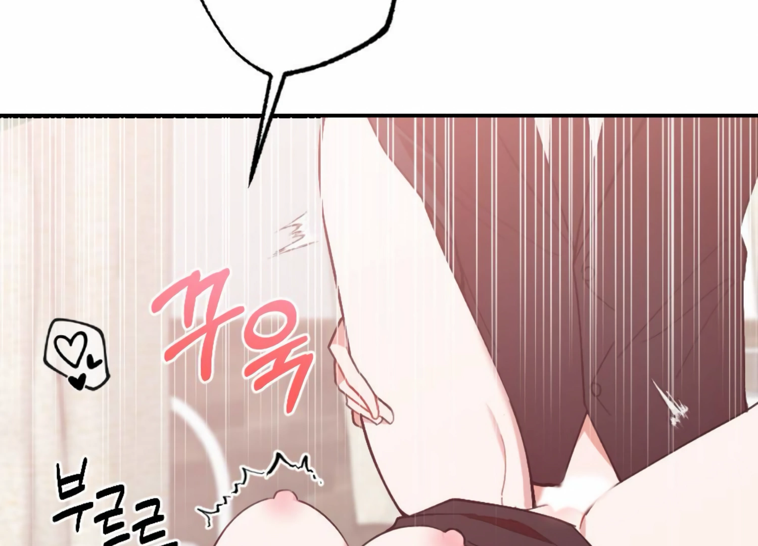 My Childhood Friend’s Guide chapter 19 page 15