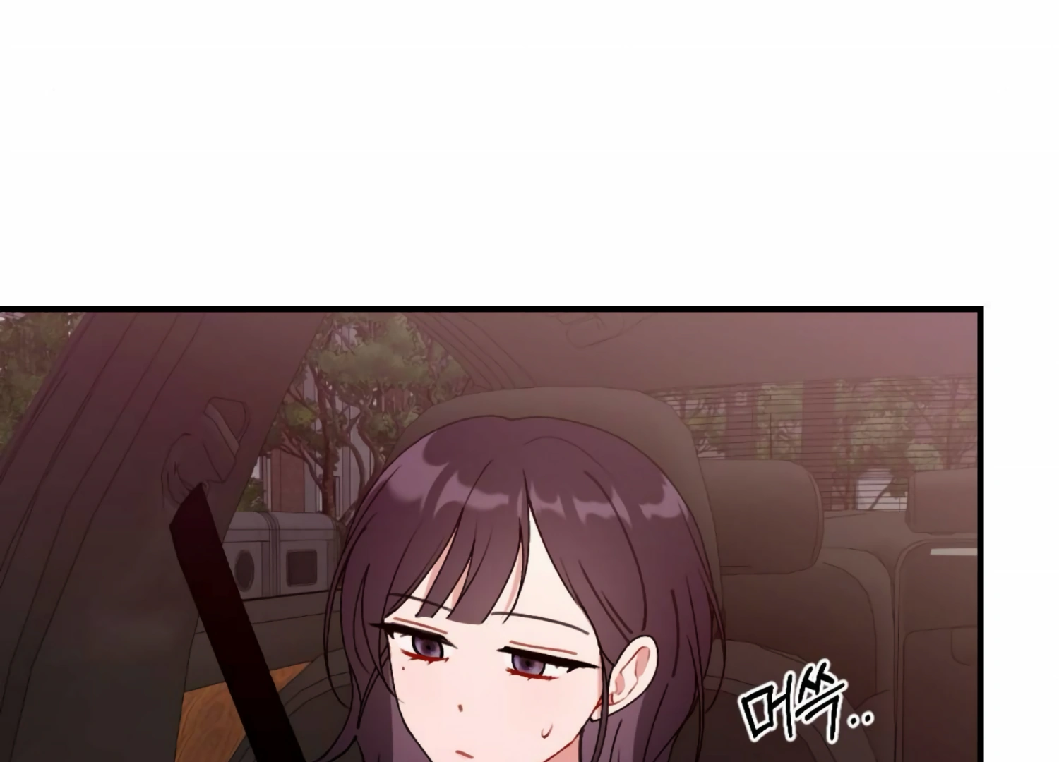 My Childhood Friend’s Guide chapter 19 page 37