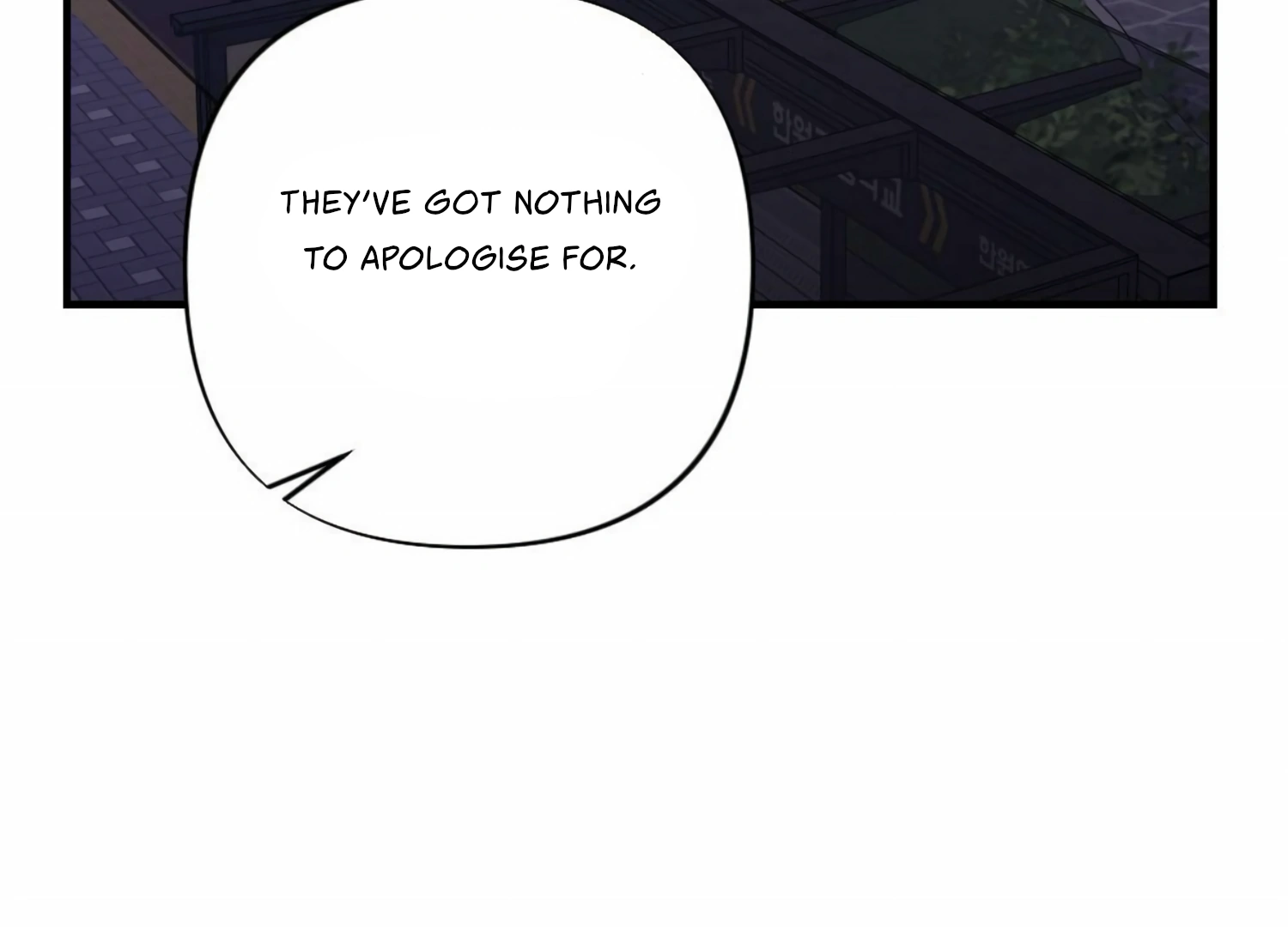 My Childhood Friend’s Guide chapter 19 page 92