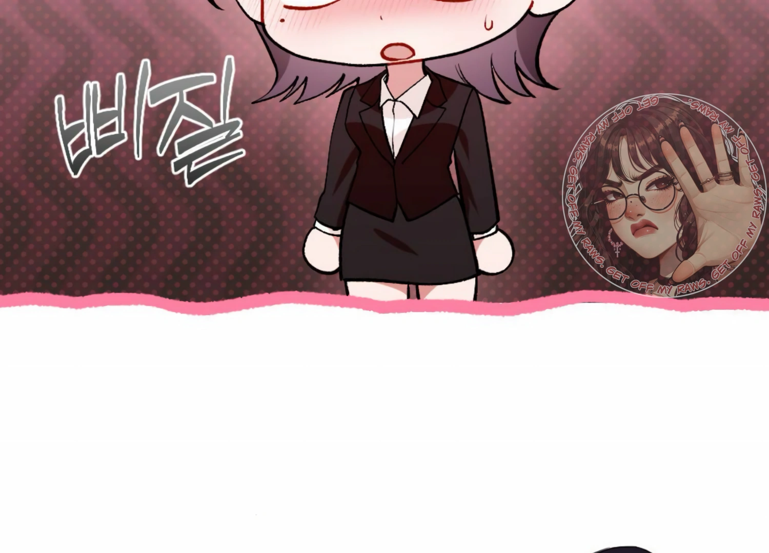 My Childhood Friend’s Guide chapter 19 page 115