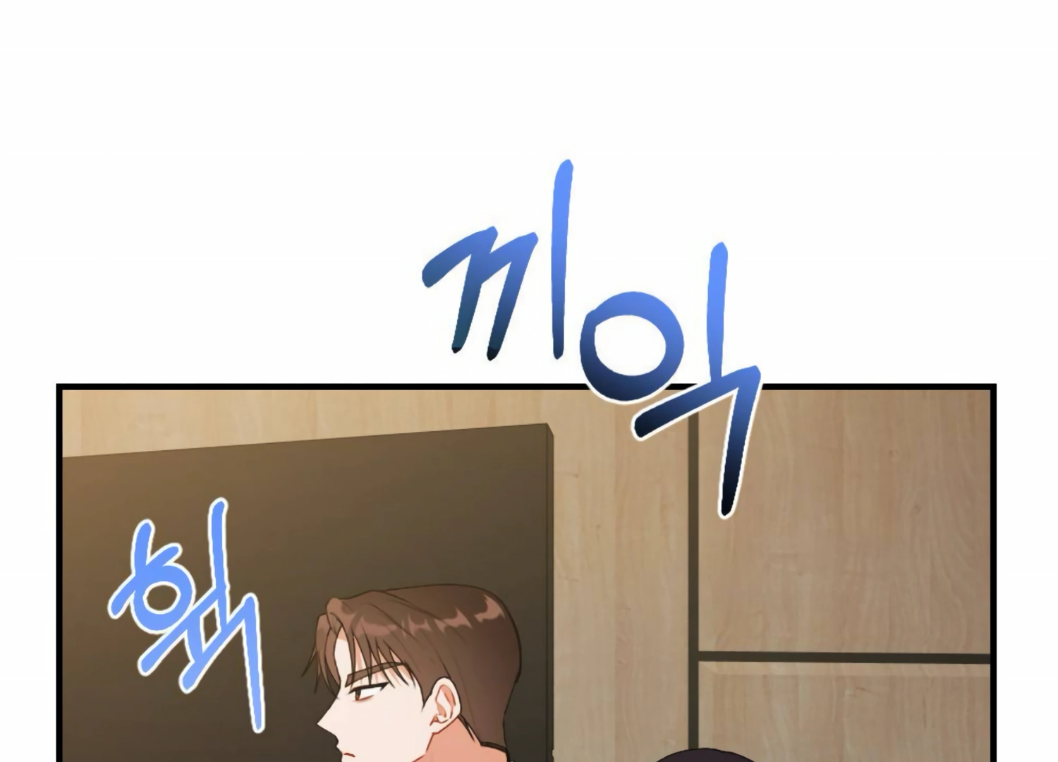 My Childhood Friend’s Guide chapter 19 page 128