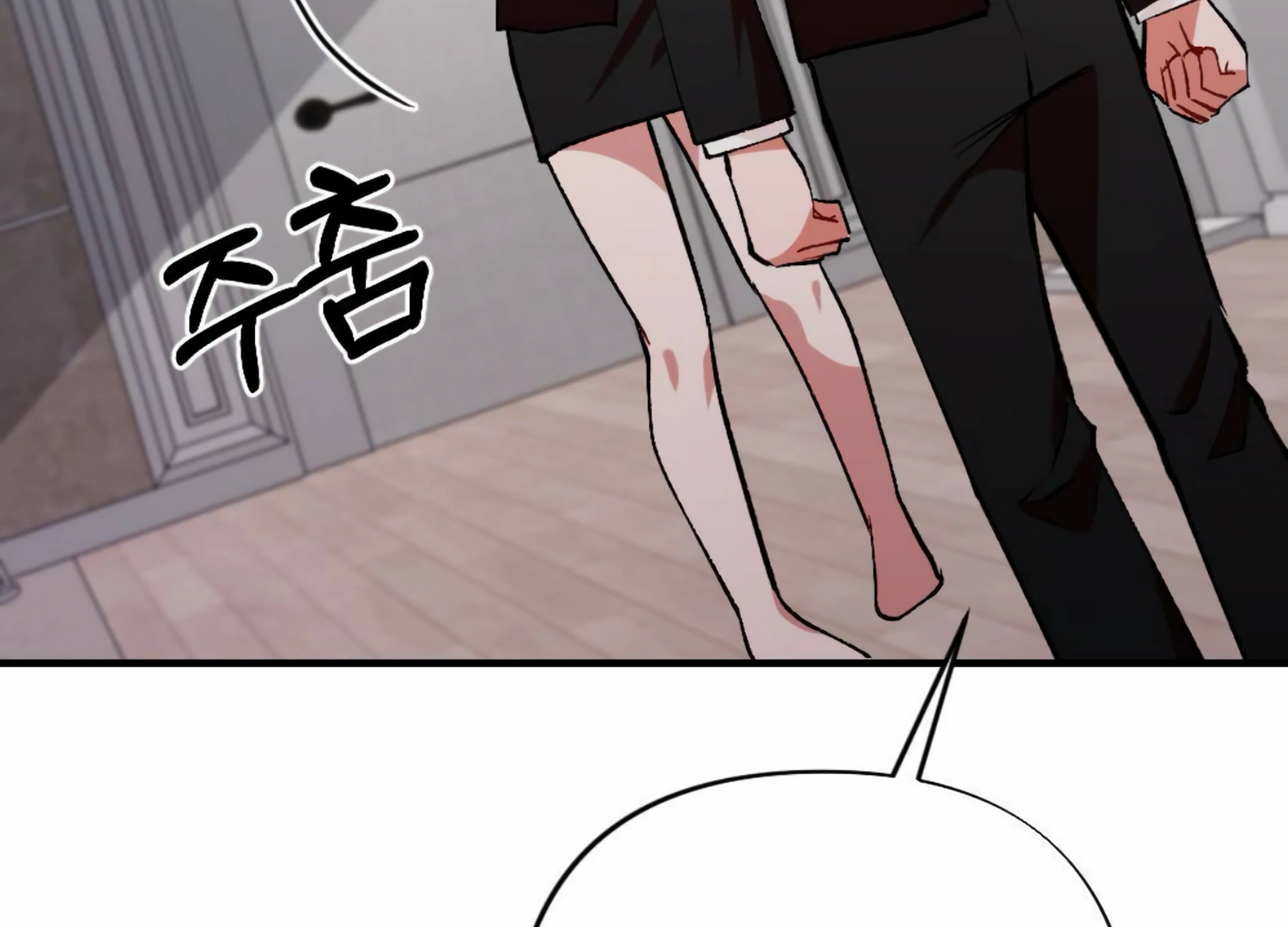 My Childhood Friend’s Guide chapter 19 page 158