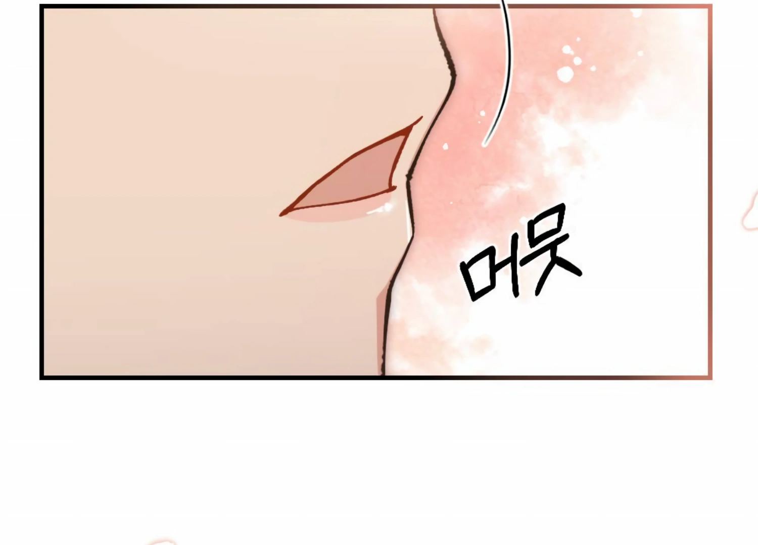 My Childhood Friend’s Guide chapter 19 page 181