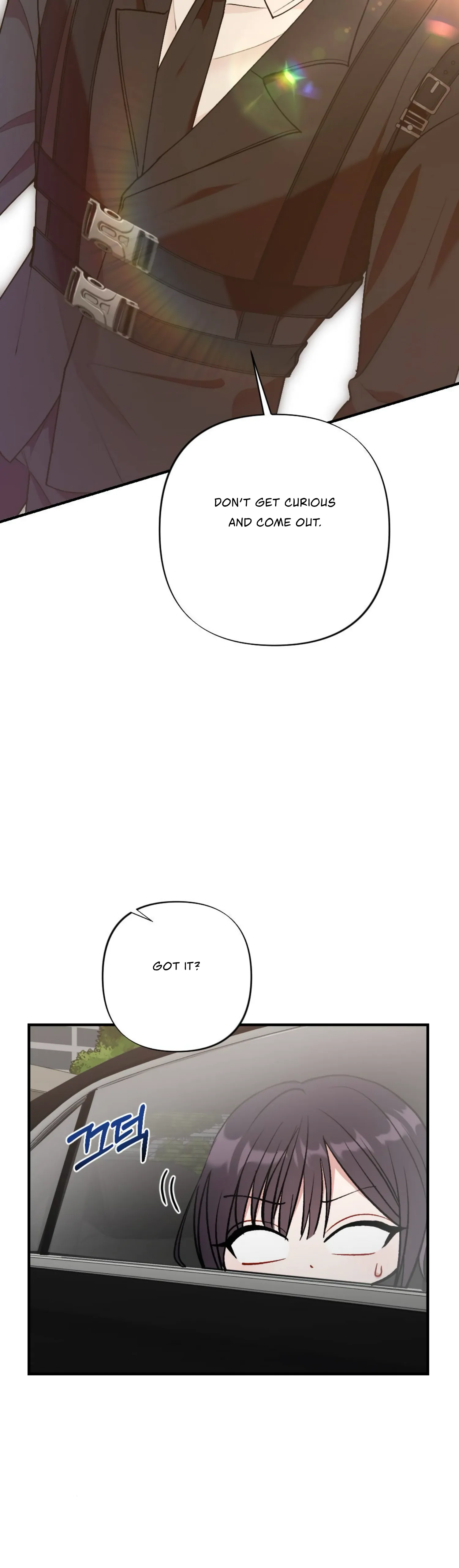 My Childhood Friend’s Guide chapter 2 page 7