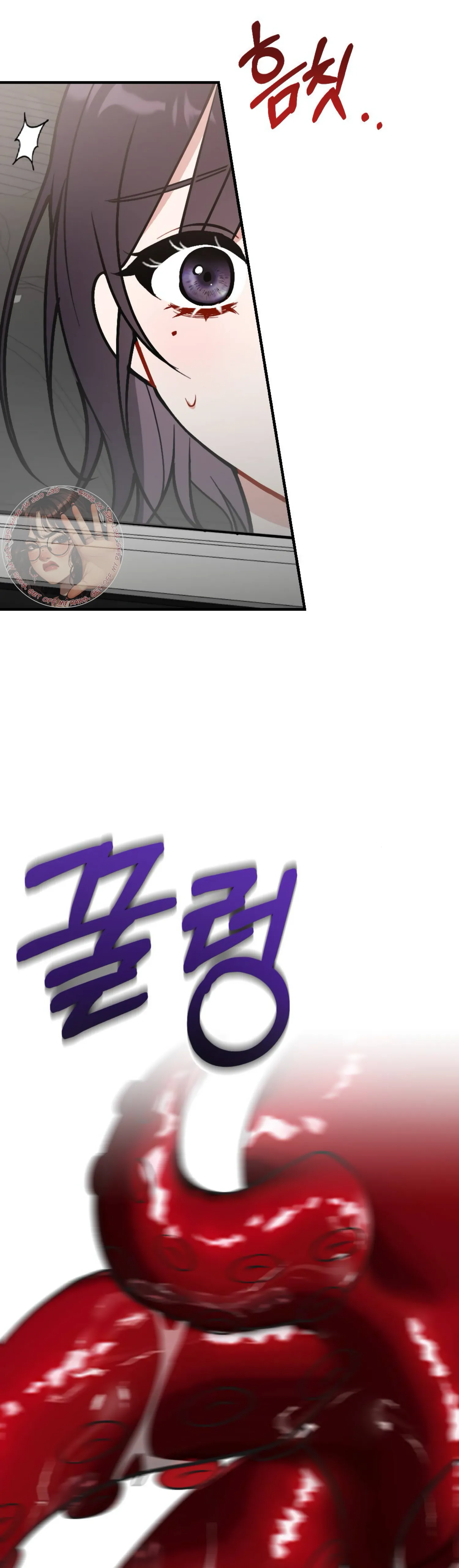 My Childhood Friend’s Guide chapter 2 page 8