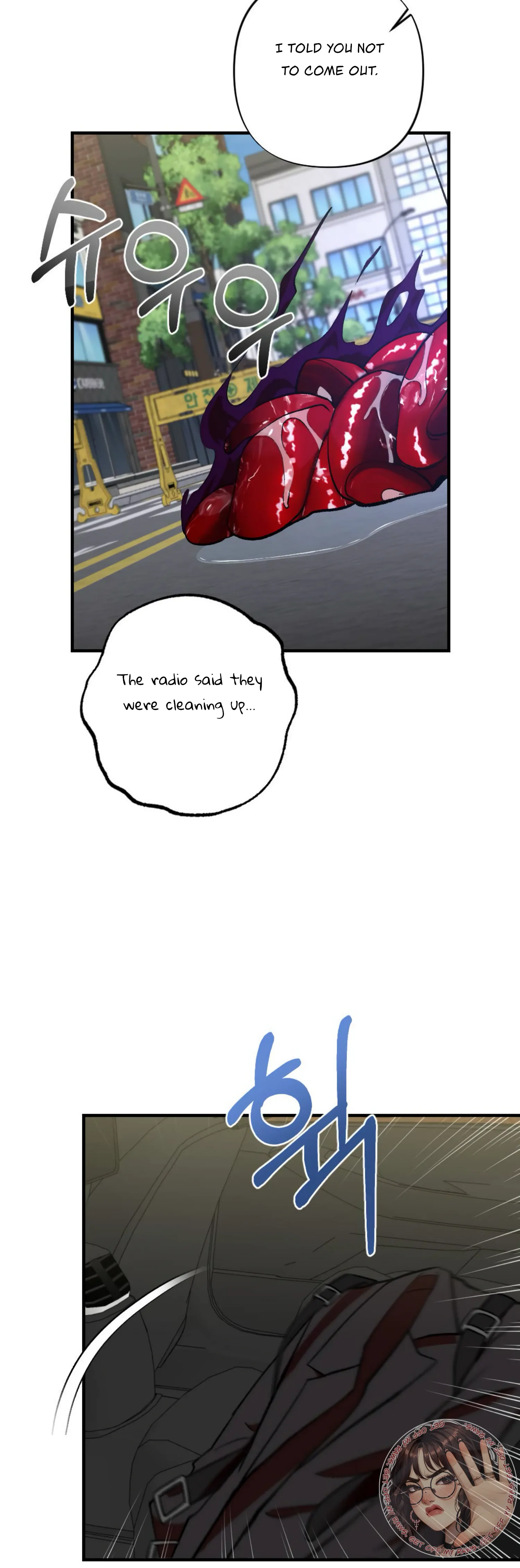 My Childhood Friend’s Guide chapter 2 page 19