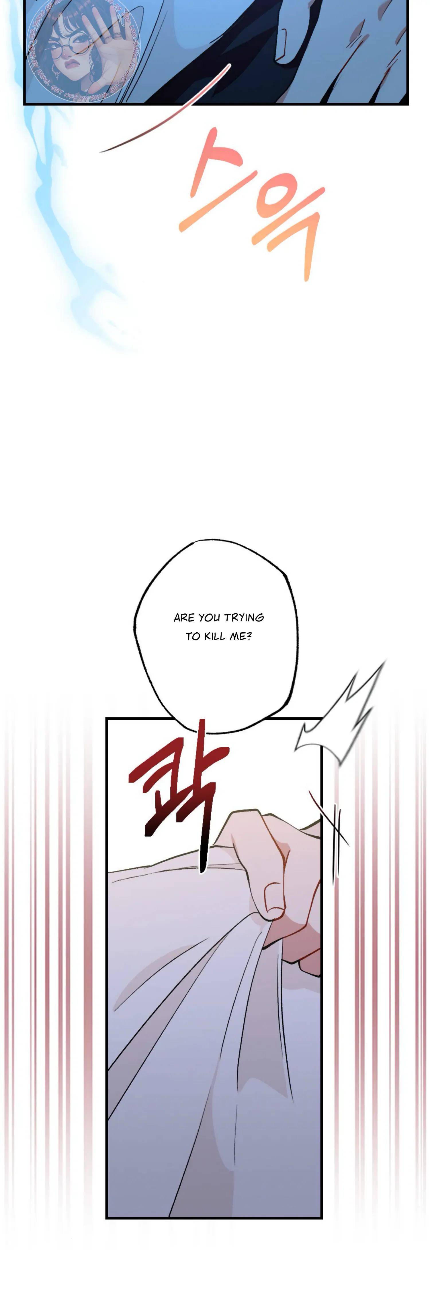 My Childhood Friend’s Guide chapter 2 page 29