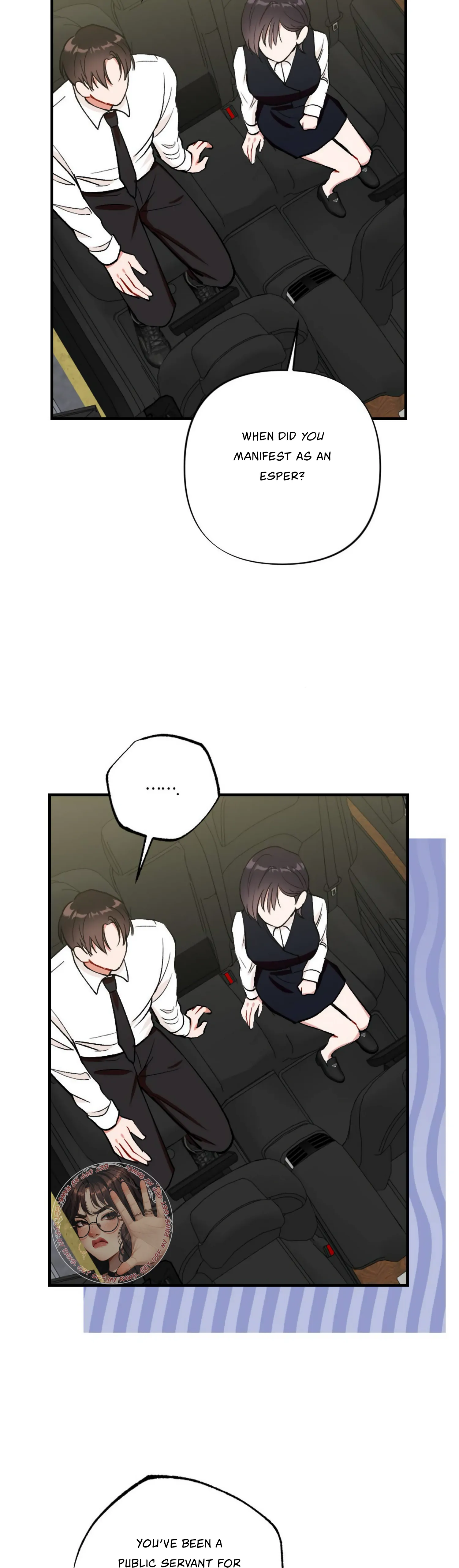 My Childhood Friend’s Guide chapter 2 page 34