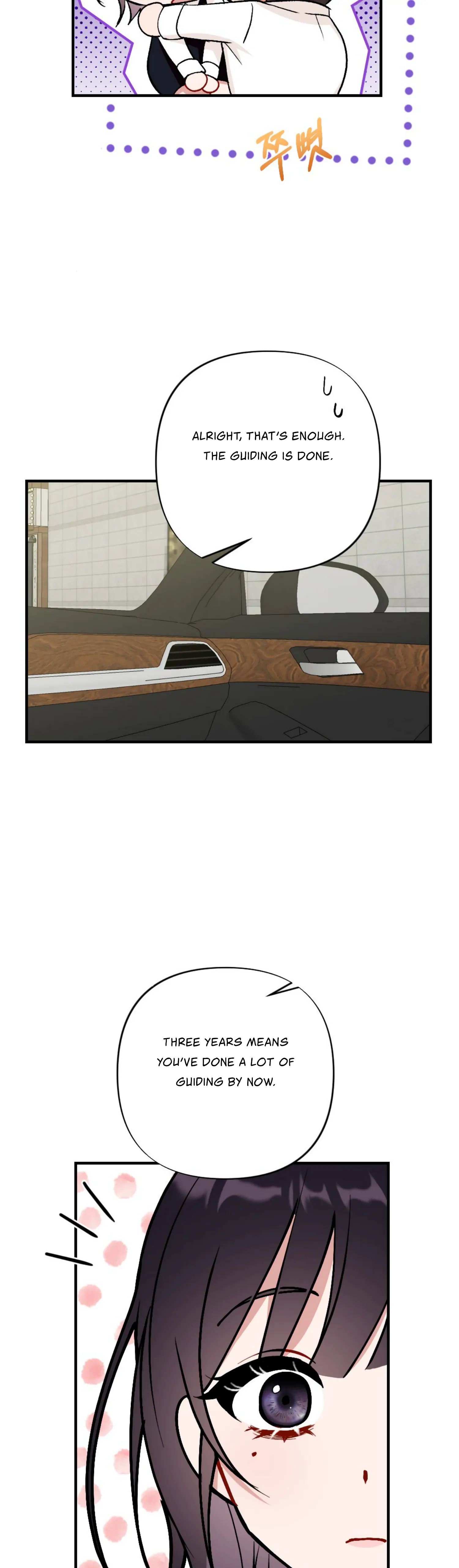 My Childhood Friend’s Guide chapter 2 page 37