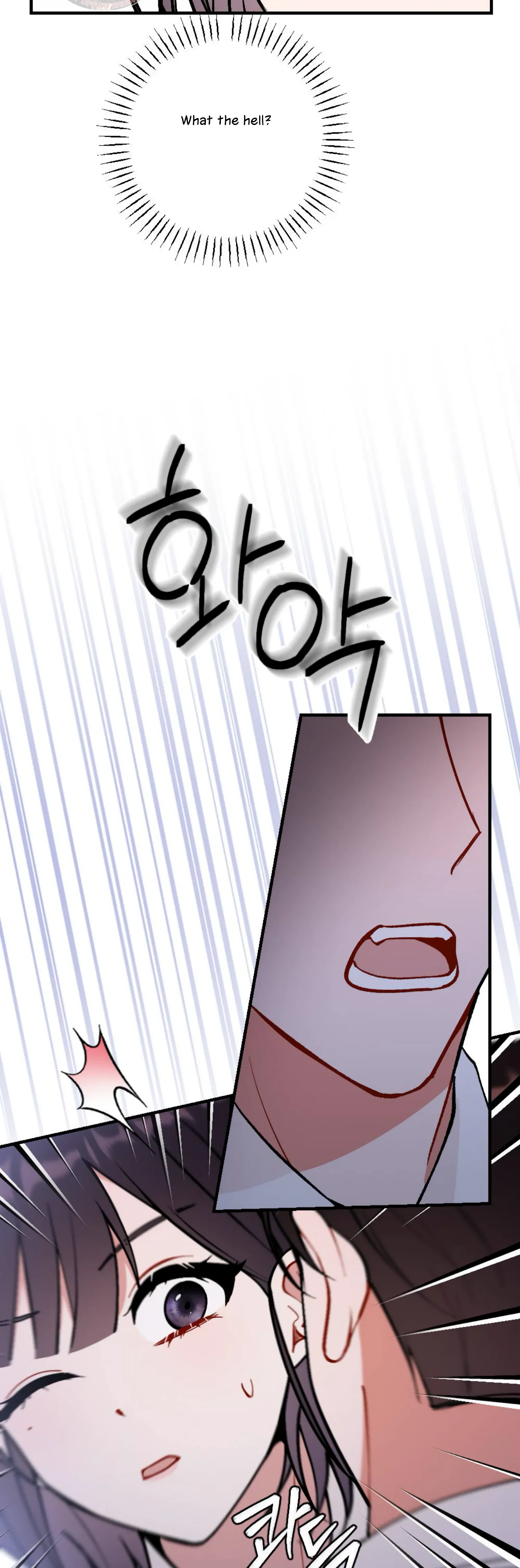 My Childhood Friend’s Guide chapter 2 page 40