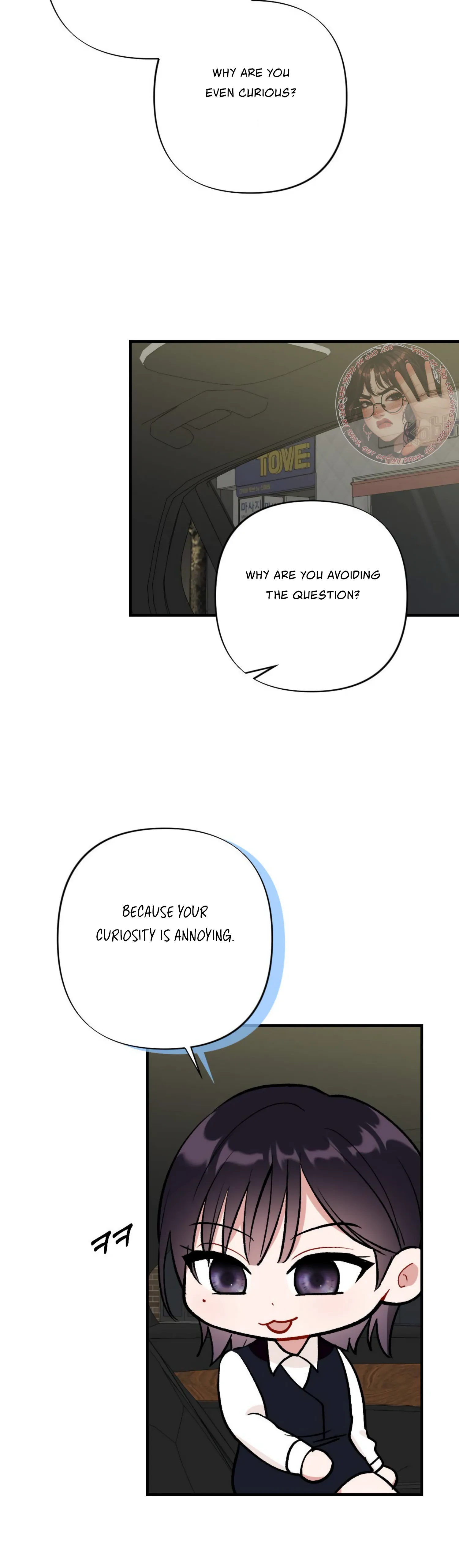 My Childhood Friend’s Guide chapter 2 page 42