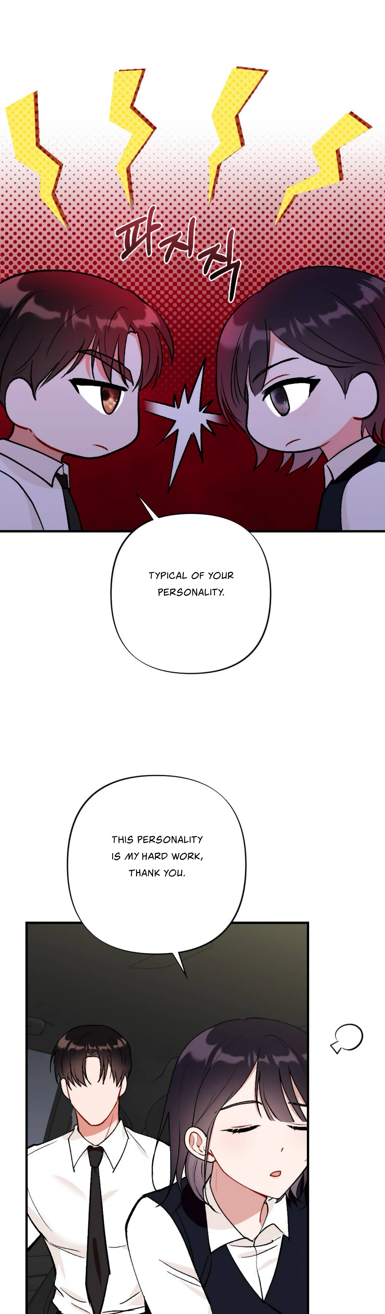 My Childhood Friend’s Guide chapter 2 page 43