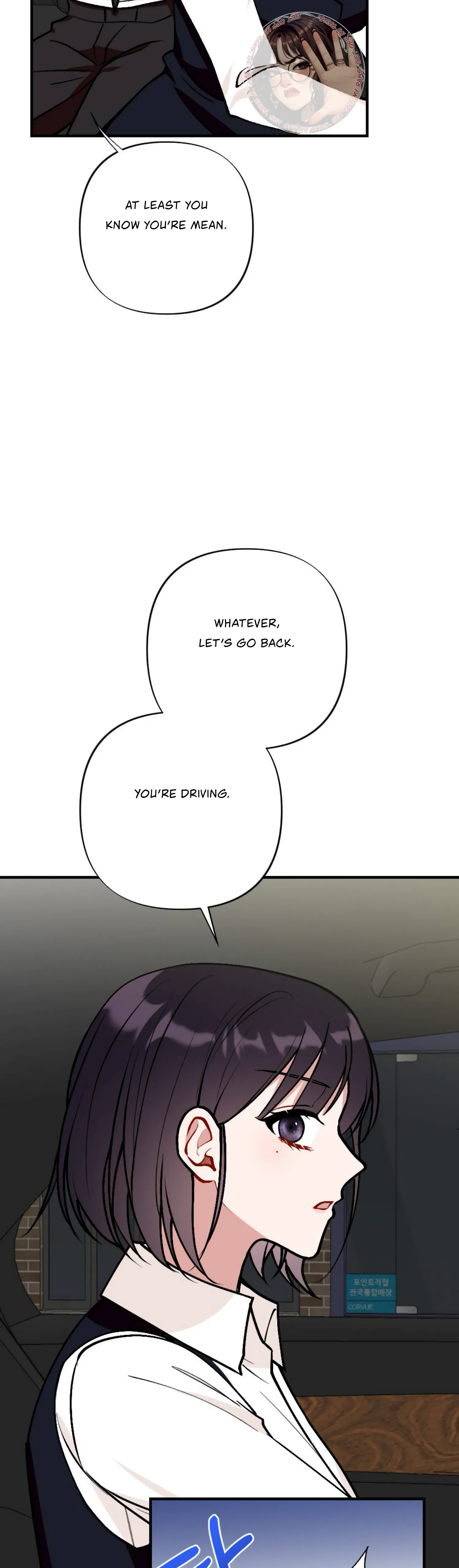 My Childhood Friend’s Guide chapter 2 page 44
