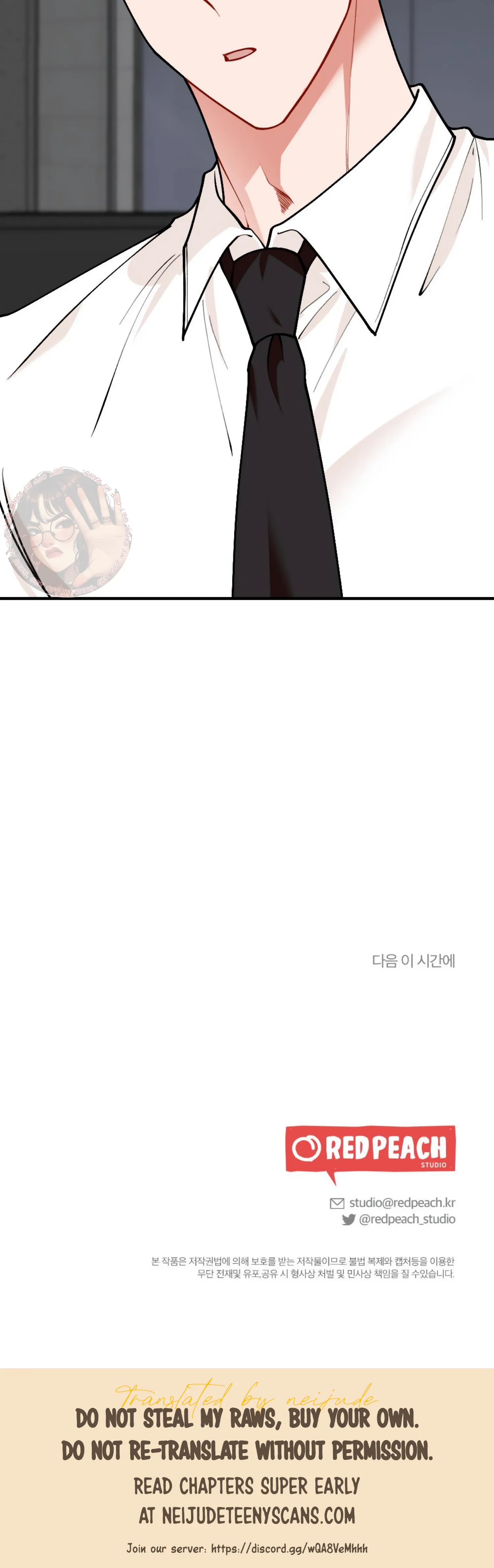 My Childhood Friend’s Guide chapter 2 page 46