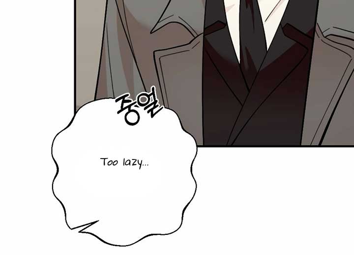 My Childhood Friend’s Guide chapter 21 page 9