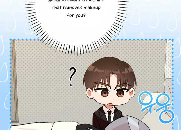 My Childhood Friend’s Guide chapter 21 page 14