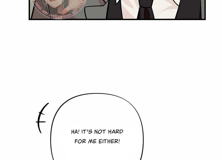 My Childhood Friend’s Guide chapter 21 page 21